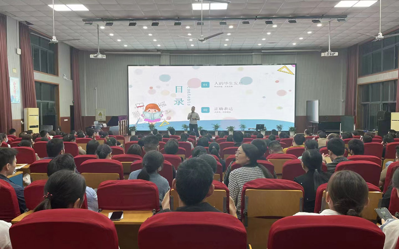 长白雅戈尔小学